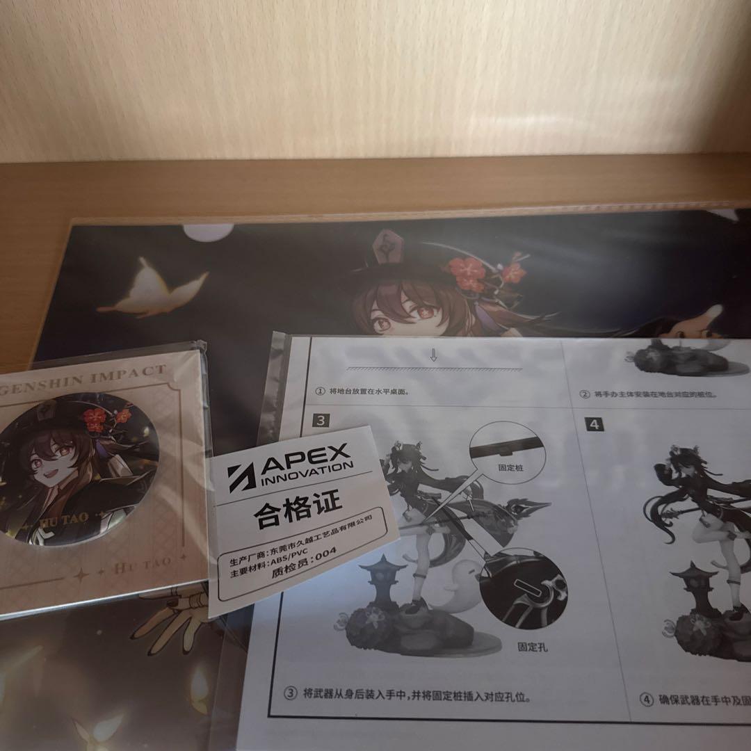 Game Characters Ver. 1/7 Apex