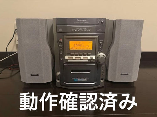 Panasonic Cd, Md Cassette Decks Panasonicsa-Pm11