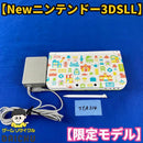 Body (New 3Ds Ll) Ya314 3Dsll Ac Nintendo New3Dsll