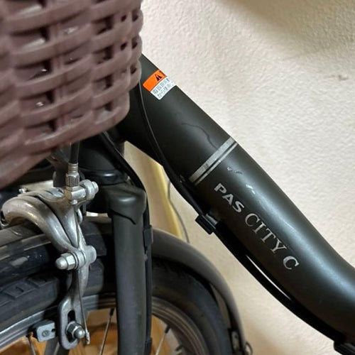 Yamaha City-Style Bicycles C Pas City