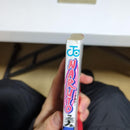 Boy'S Manga 72 1 13 2