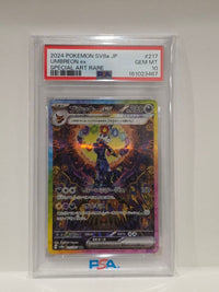 Pok Mon Trading Card Game Psa10 Ex Sar 217/187
