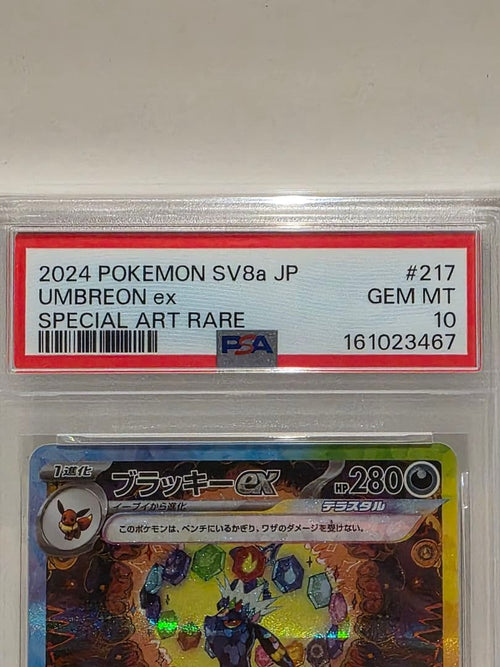 Pok Mon Trading Card Game Psa10 Ex Sar 217/187