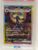 Pok Mon Trading Card Game Psa10 Ex Sar 217/187