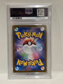 Pok Mon Trading Card Game Psa10 Ex Sar 217/187