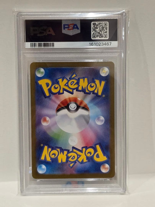Pok Mon Trading Card Game Psa10 Ex Sar 217/187