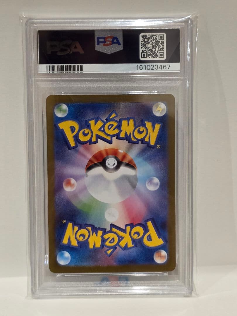 Pok Mon Trading Card Game Psa10 Ex Sar 217/187