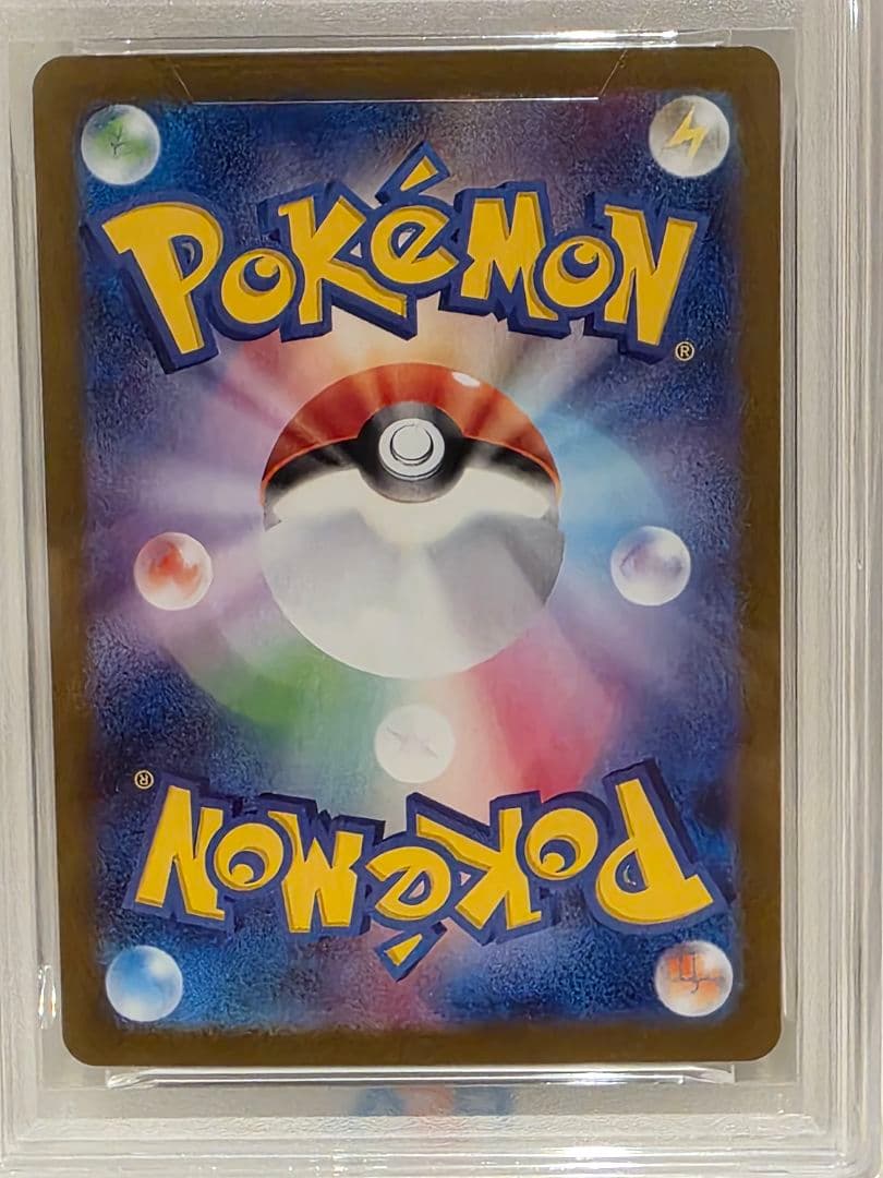 Pok Mon Trading Card Game Psa10 Ex Sar 217/187