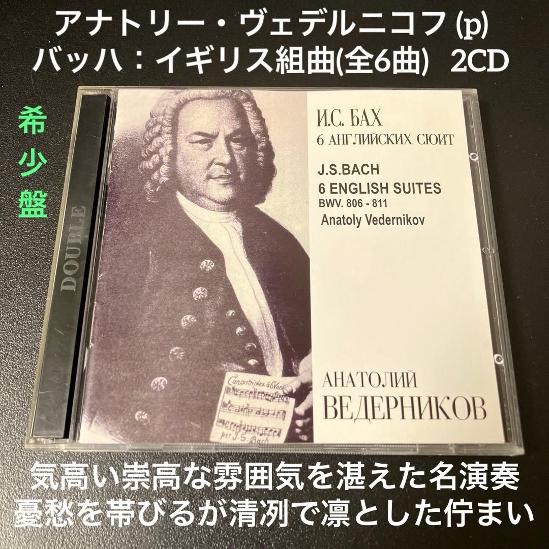 Classical 6 2Cd