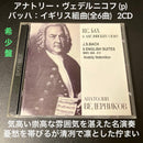 Classical 6 2Cd