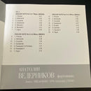 Classical 6 2Cd