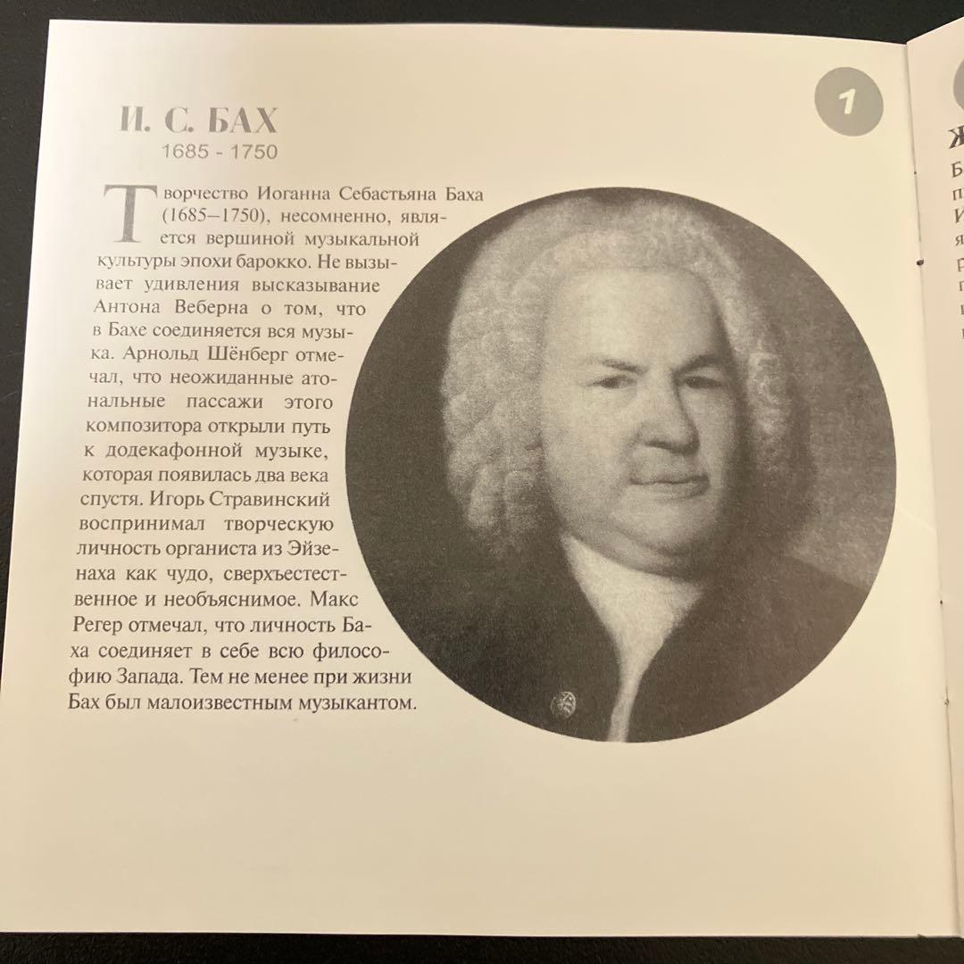 Classical 6 2Cd