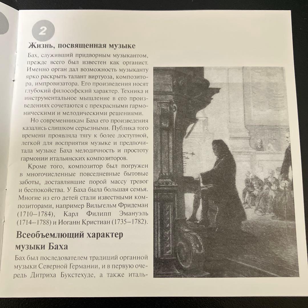Classical 6 2Cd