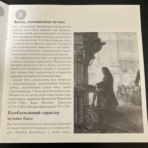 Classical 6 2Cd