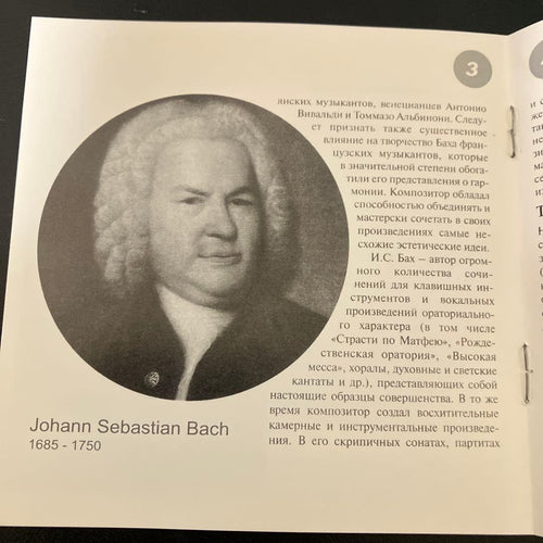 Classical 6 2Cd