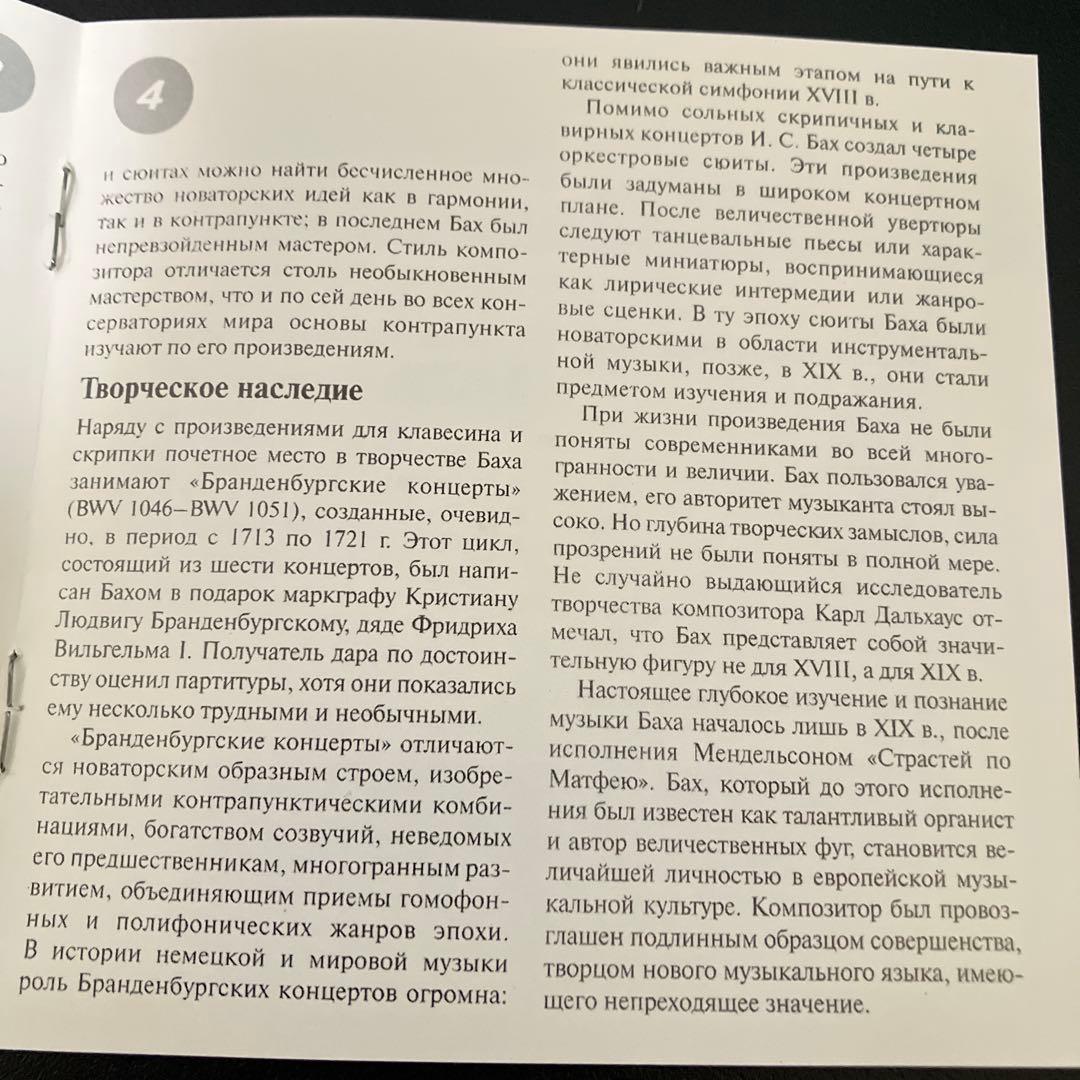 Classical 6 2Cd