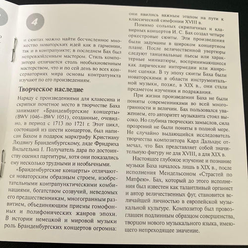 Classical 6 2Cd