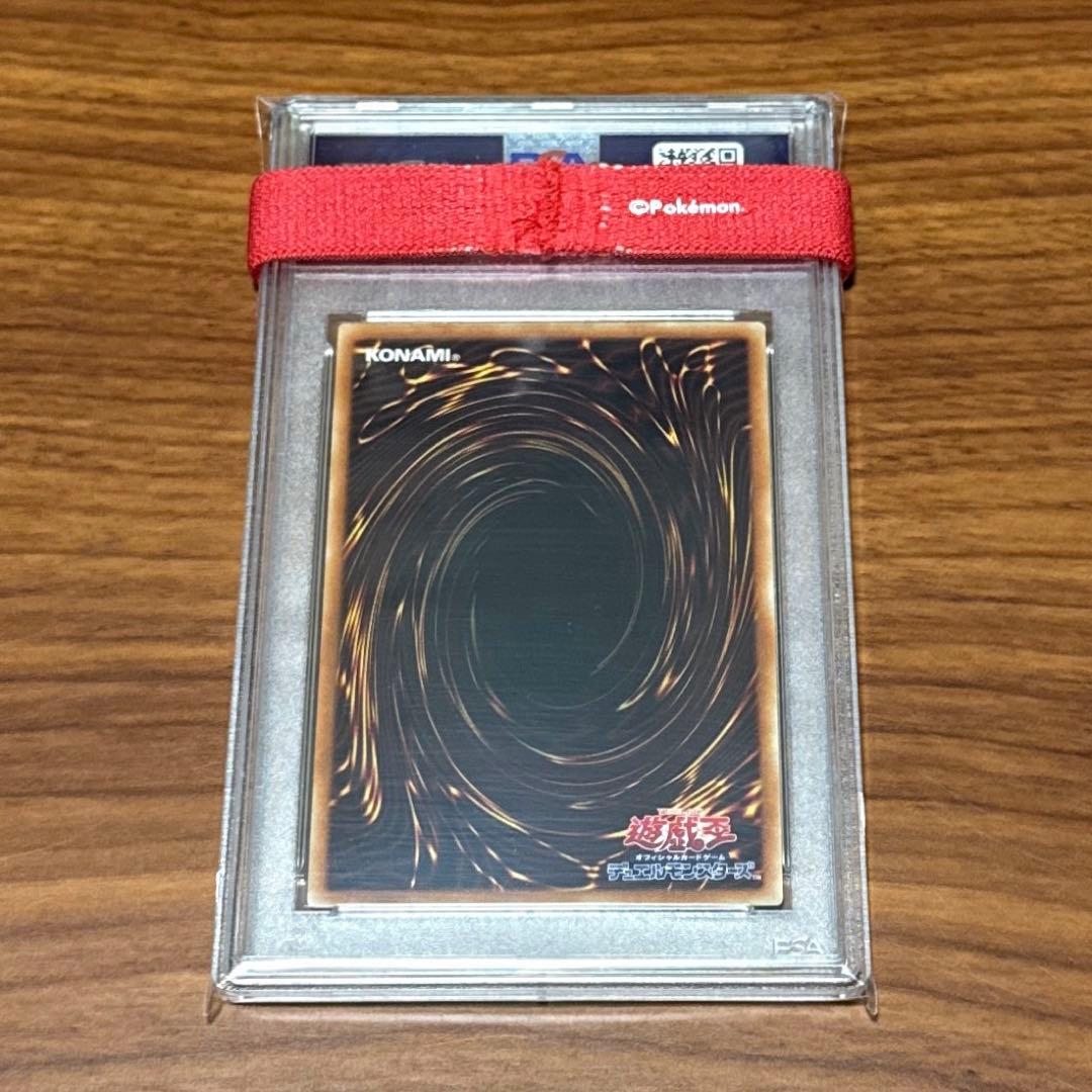 Yu -Gi -Oh! Ocg Duel Monsters Psa10
