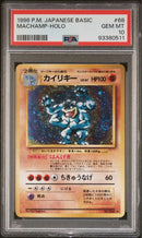 Pokemon Card Game Psa10 1996 Machamp