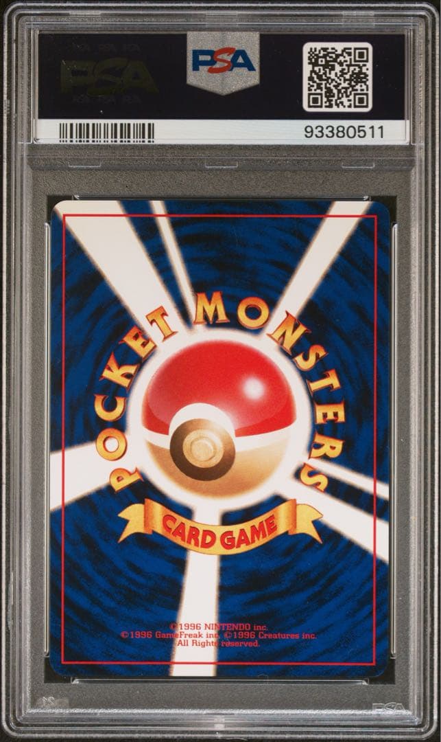 Pokemon Card Game Psa10 1996 Machamp