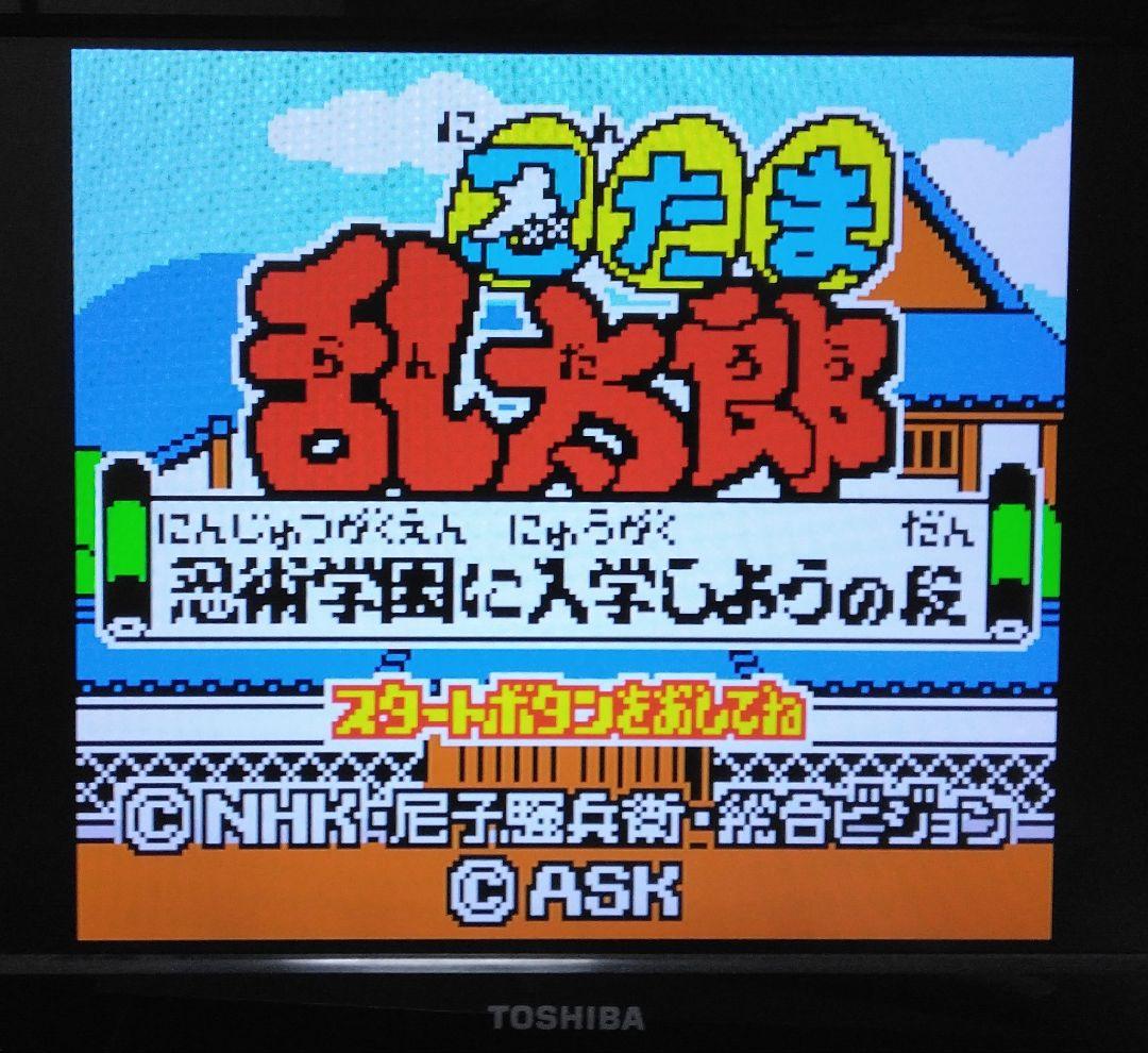 Gameboy Games