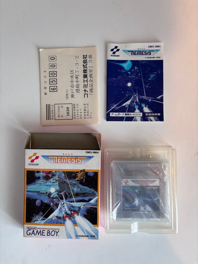 Gameboy Games Nemesis