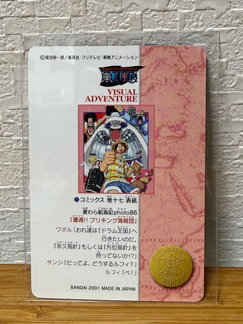 One Piece Card Game 141