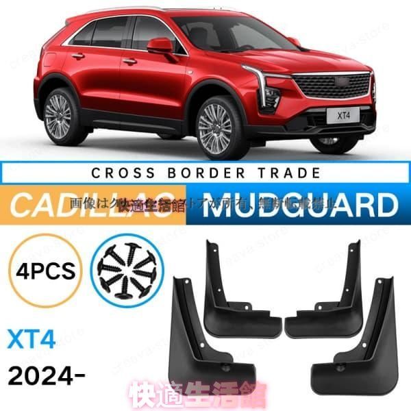 Others Cadillac Xt4 2024 4Pcs Dnb427