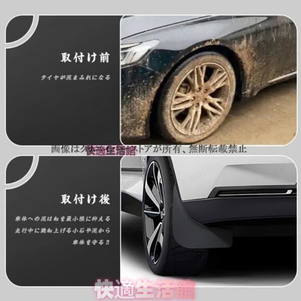 Others Cadillac Xt4 2024 4Pcs Dnb427