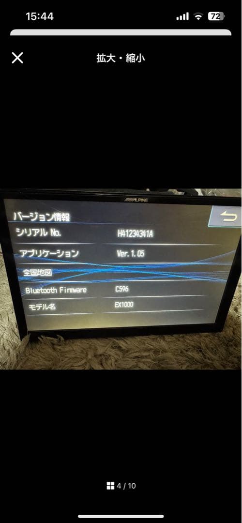 Others Ex100010