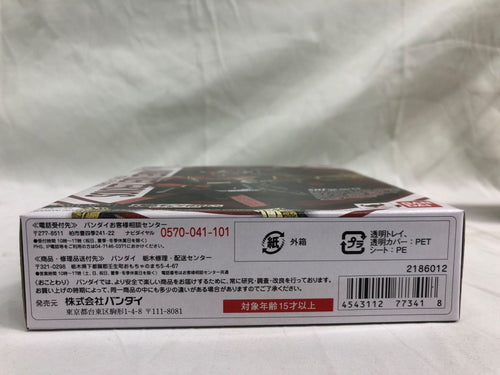 Bandai Kamen Rider S.H.Figuarts
