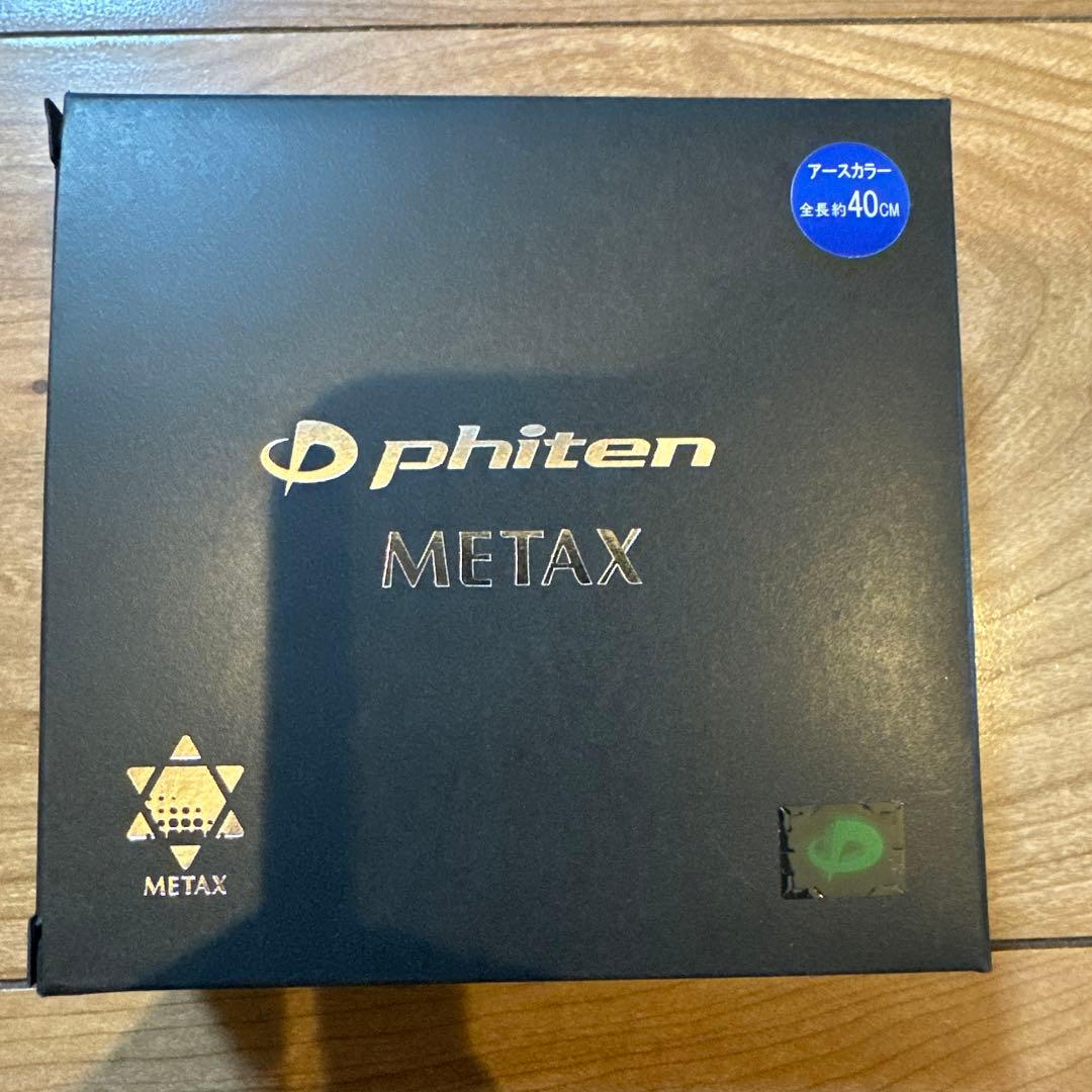 Phiten Other Rakuwa X100