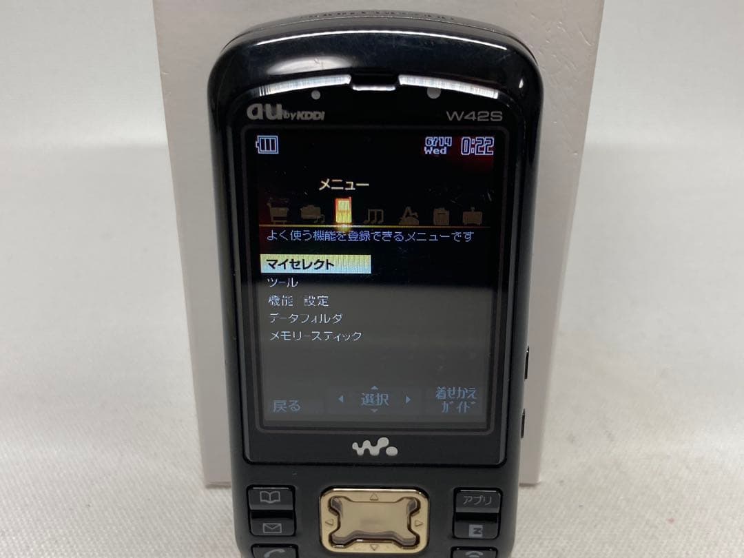 Sony Mobile Phone Body Au W42S Ericsson Walkman D01C455