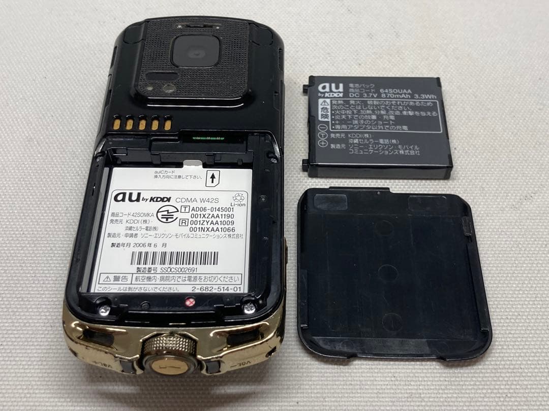 Sony Mobile Phone Body Au W42S Ericsson Walkman D01C455