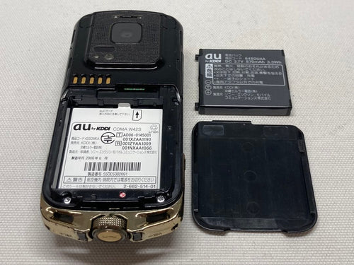 Sony Mobile Phone Body Au W42S Ericsson Walkman D01C455