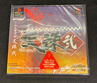 Playstation Games 2 Ps1