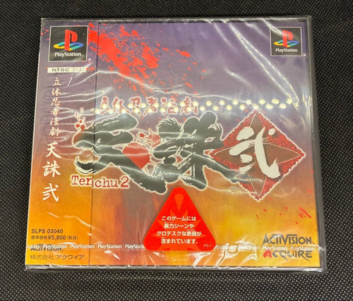 Playstation Games 2 Ps1