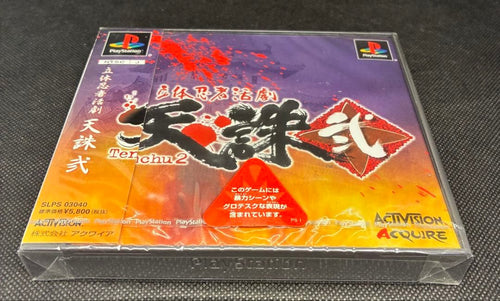 Playstation Games 2 Ps1