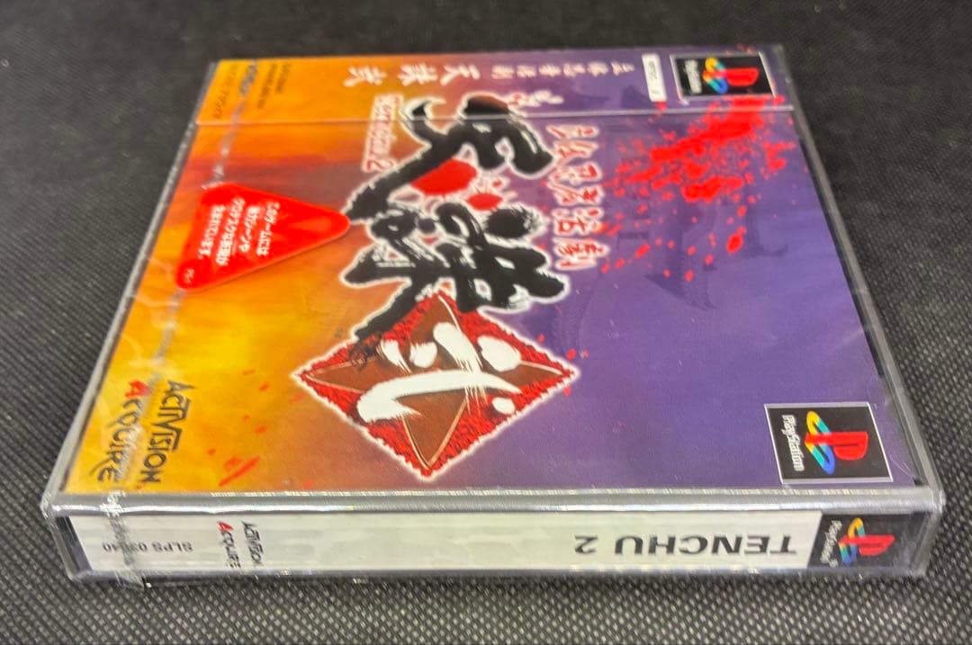 Playstation Games 2 Ps1