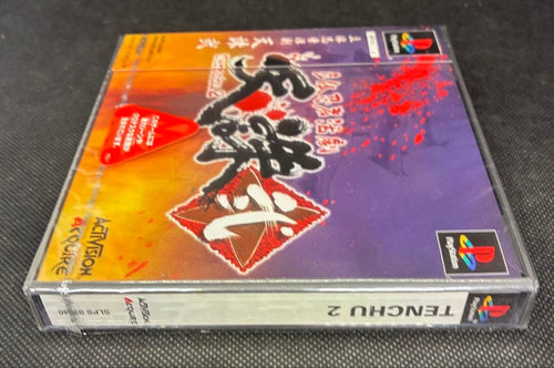 Playstation Games 2 Ps1