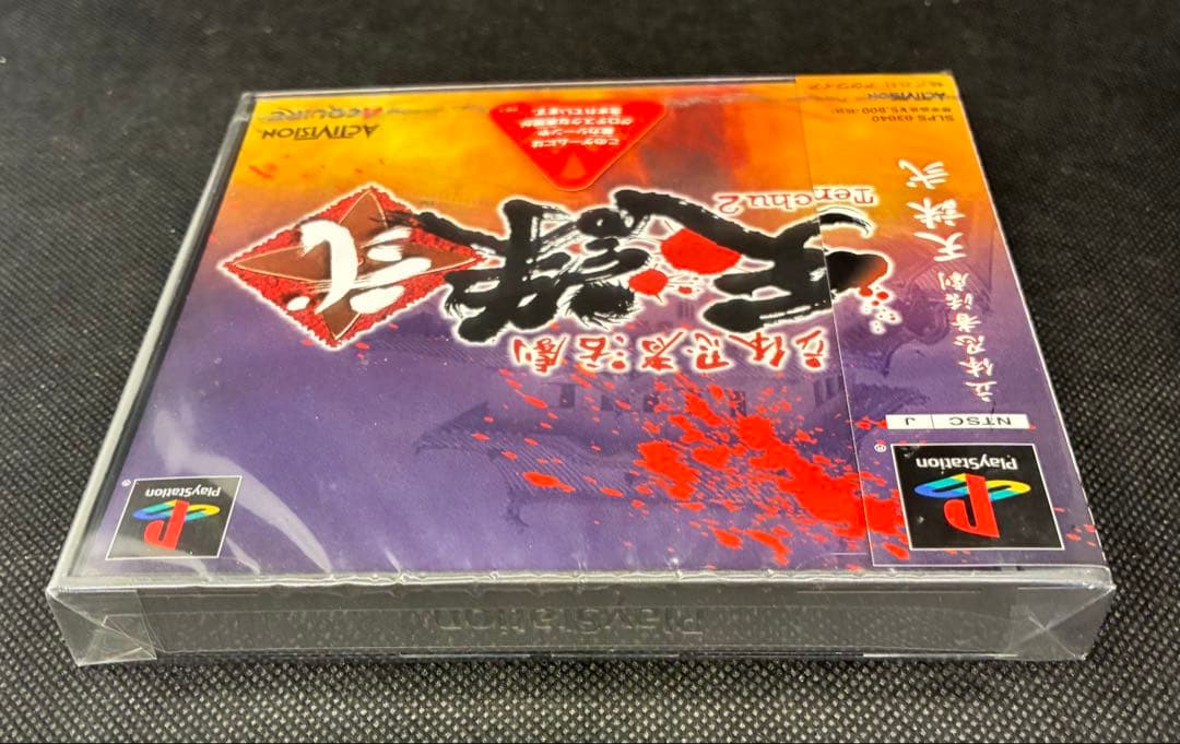 Playstation Games 2 Ps1