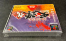 Playstation Games 2 Ps1