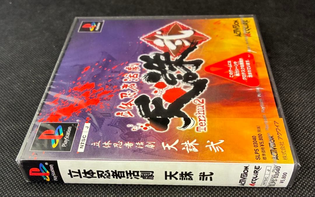 Playstation Games 2 Ps1
