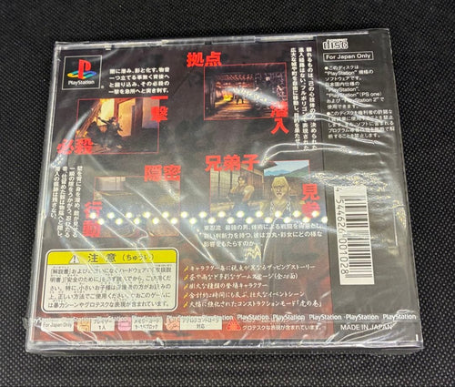 Playstation Games 2 Ps1