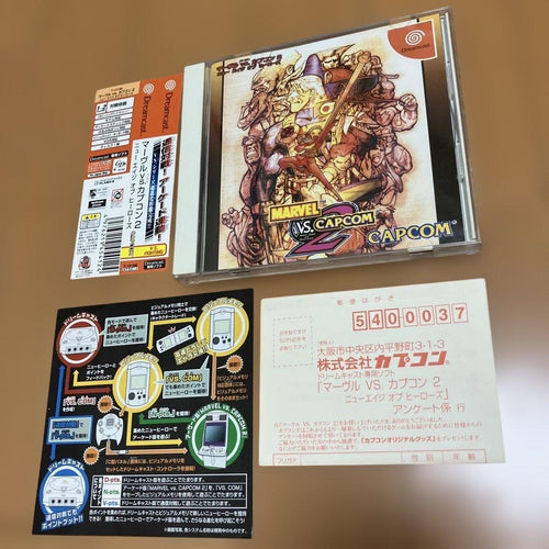 Capcom Soft Vs. 2