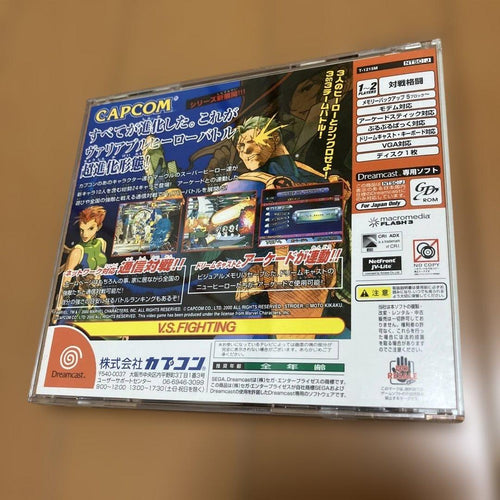 Capcom Soft Vs. 2