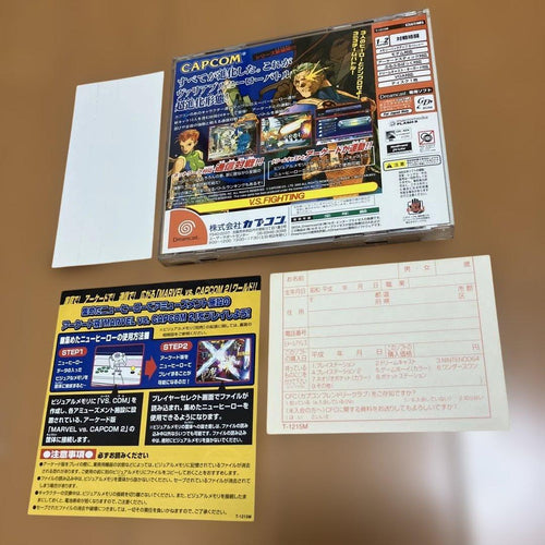 Capcom Soft Vs. 2