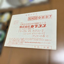 Capcom Soft Vs. 2