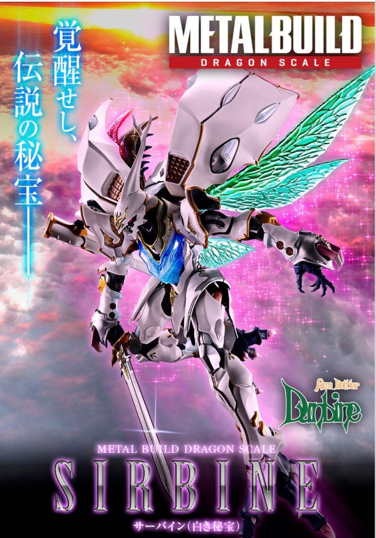 Premium Bandai Others Metal Build Dragon Scale