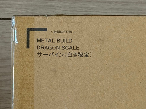 Premium Bandai Others Metal Build Dragon Scale
